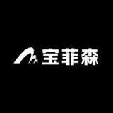 宝菲森家具工厂店