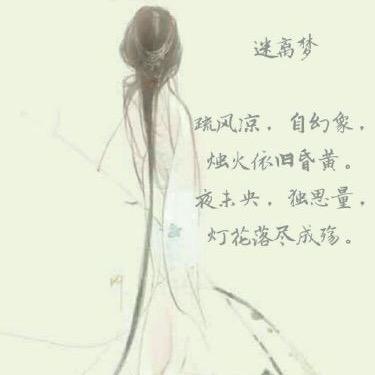 埋酒敬风尘