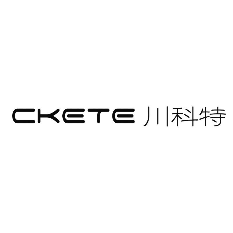 嘉喜电器店