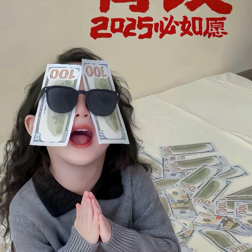 愿芳幸福