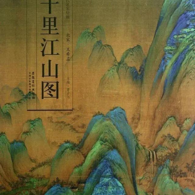 江山如此多娇16