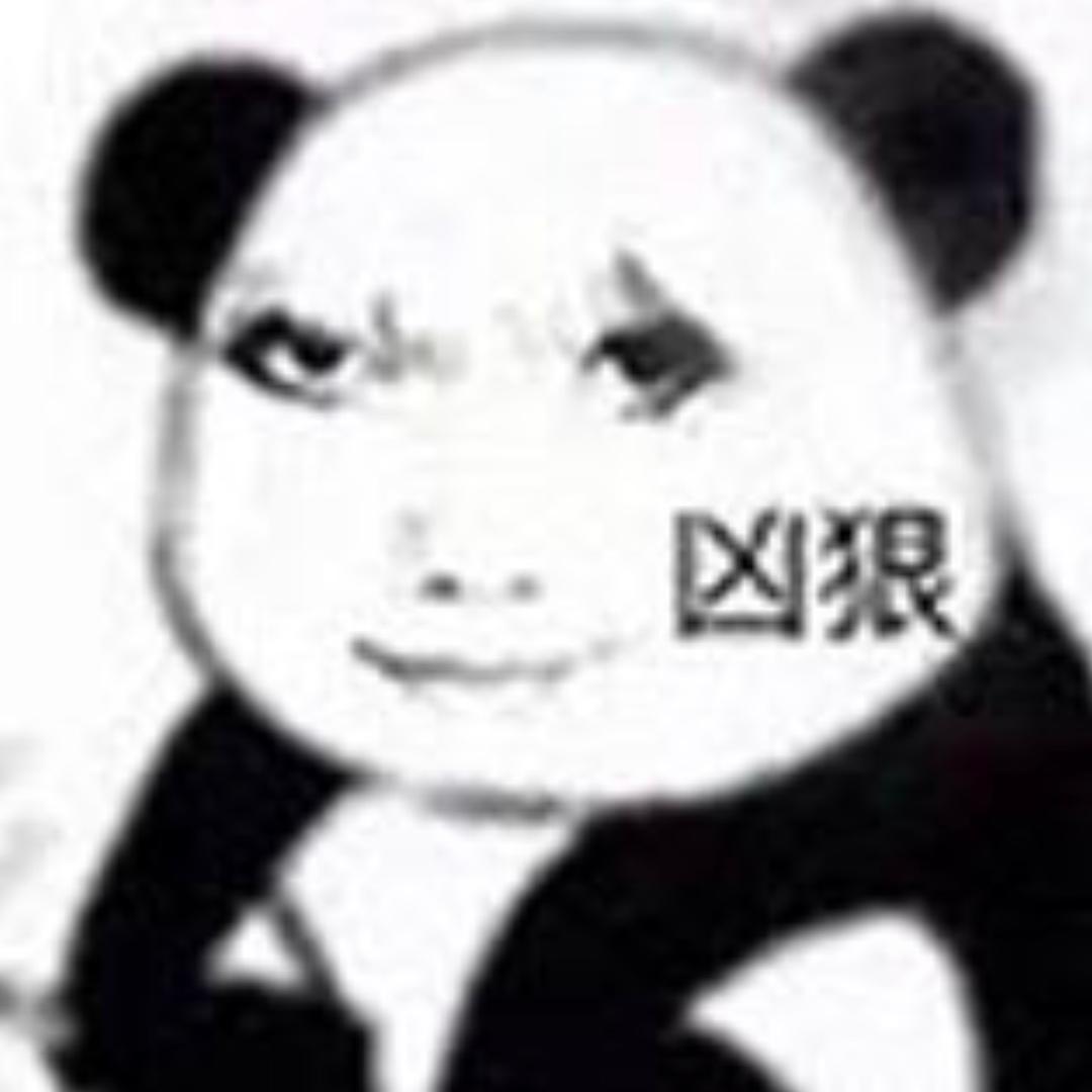 难二