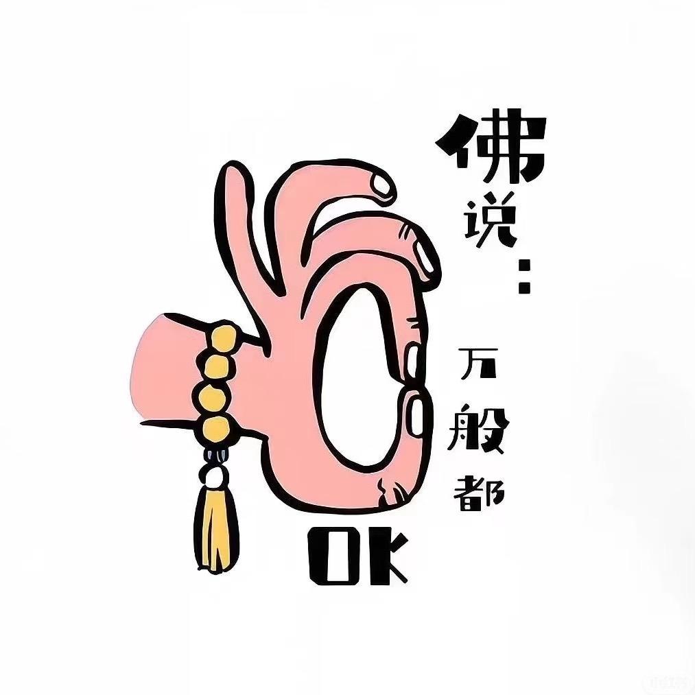 林时工
