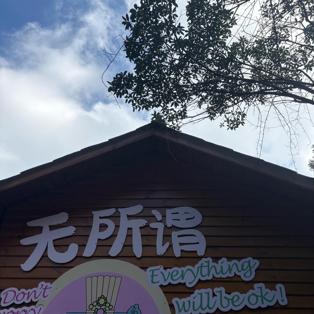微凉记忆