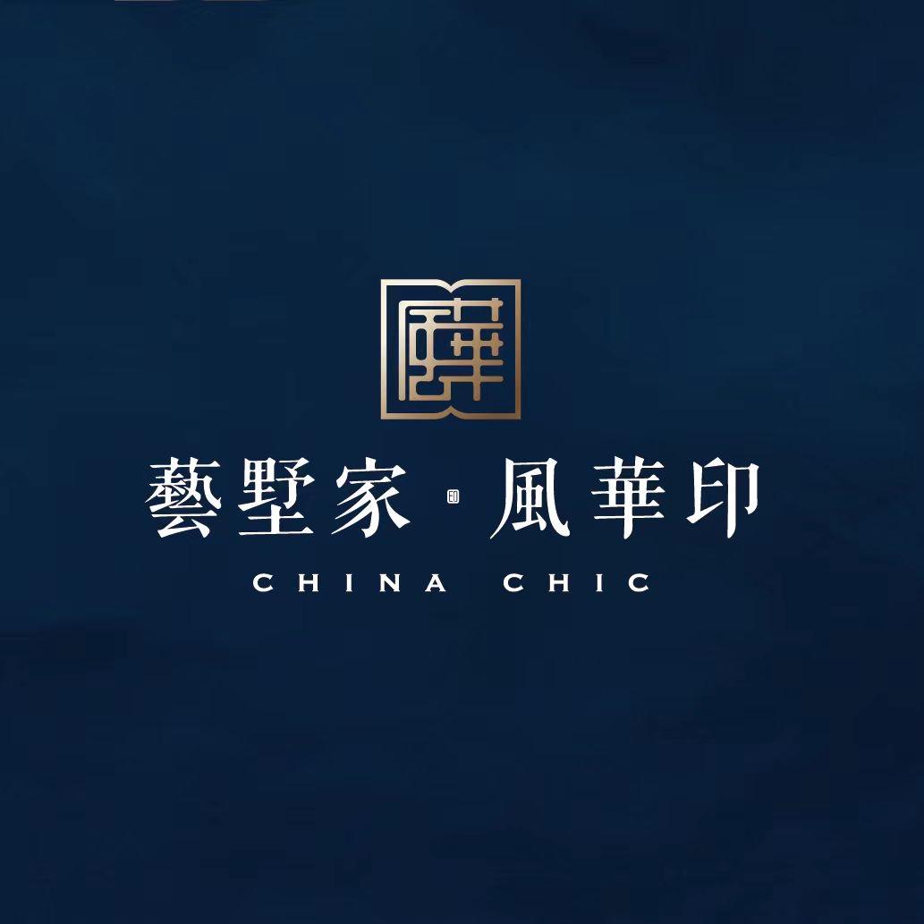 金地艺墅家风华印