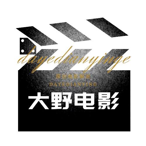 一大一大