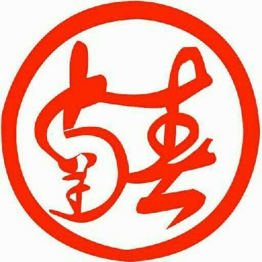 景洪南春经贸有限责任公司第一分公司