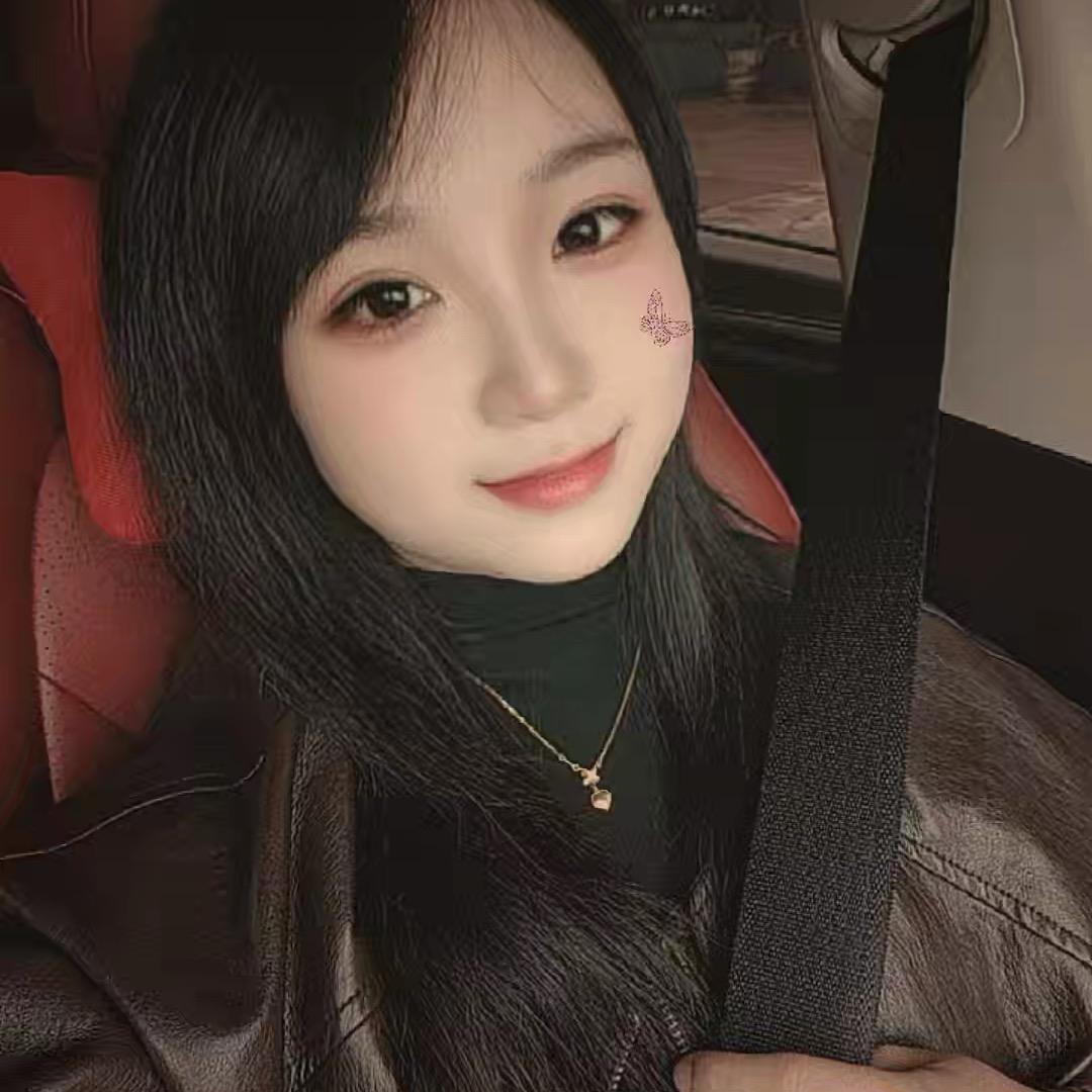 @艳艳（156的小个子）