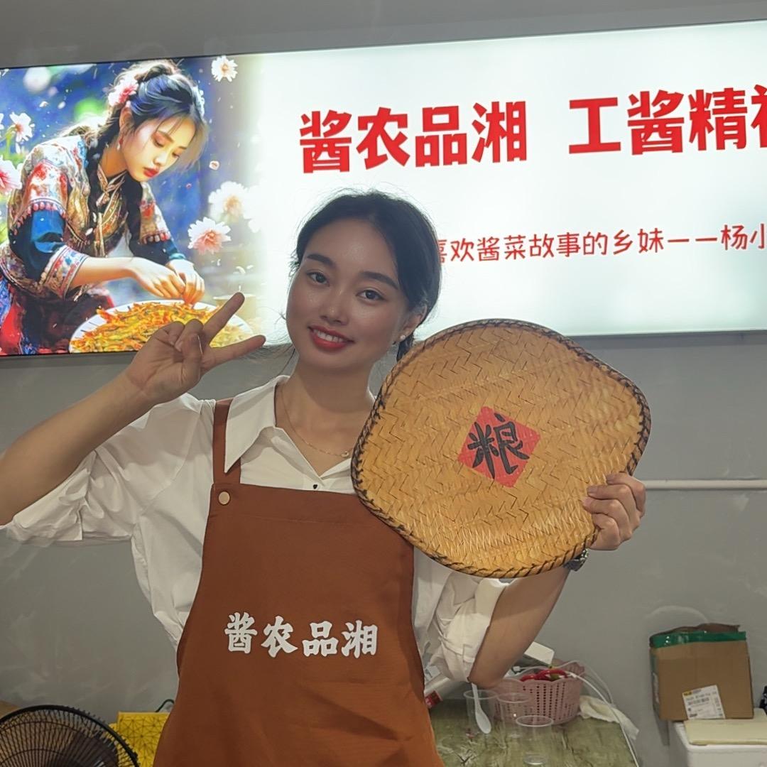 @90后 酱菜小妹