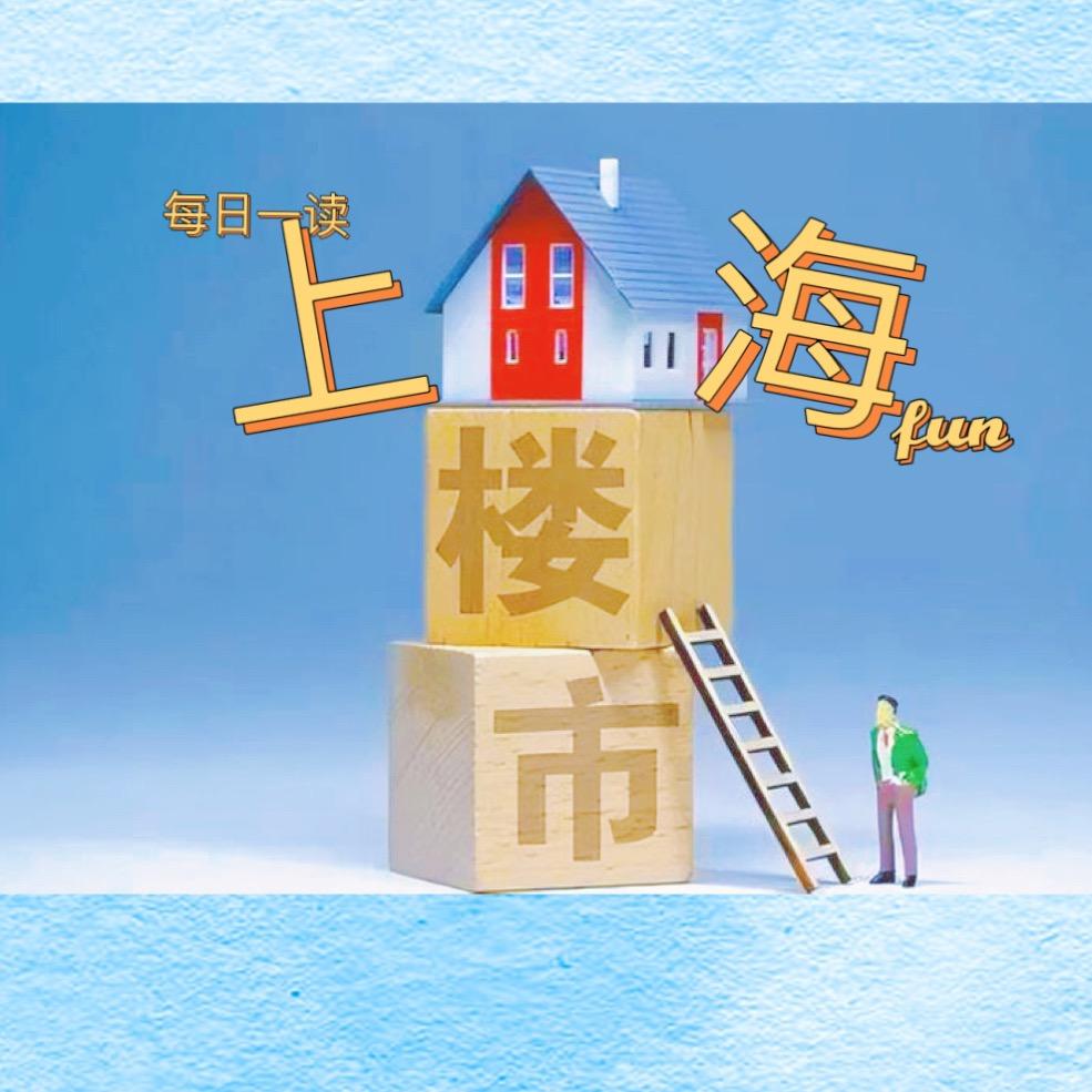 上海宝家沪航-聊商业