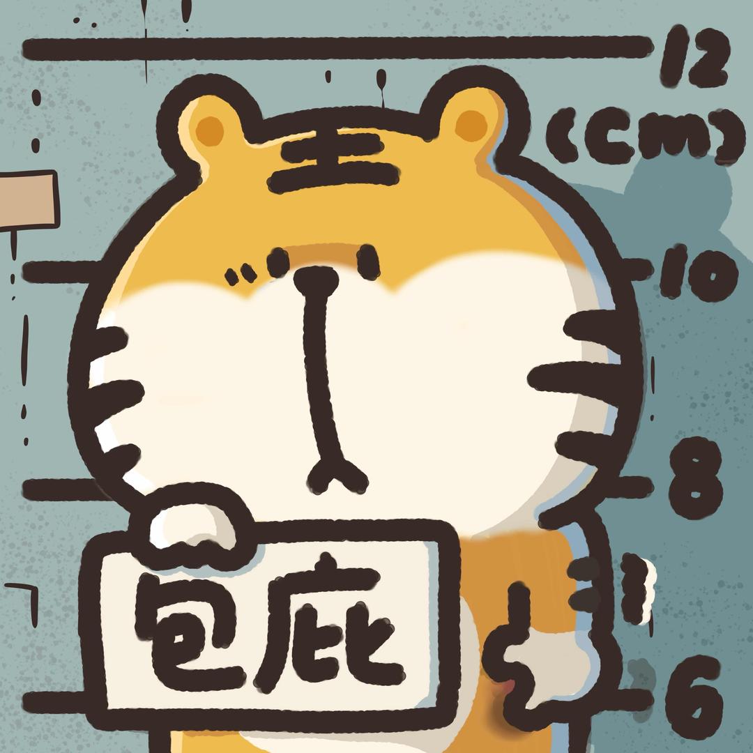 九十三