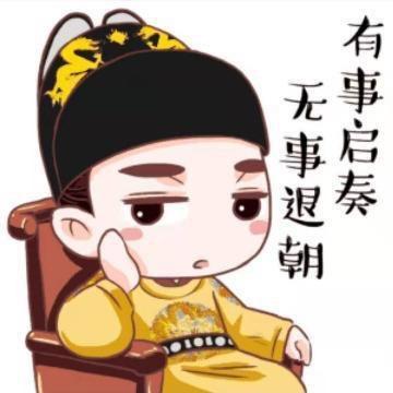 我本純良