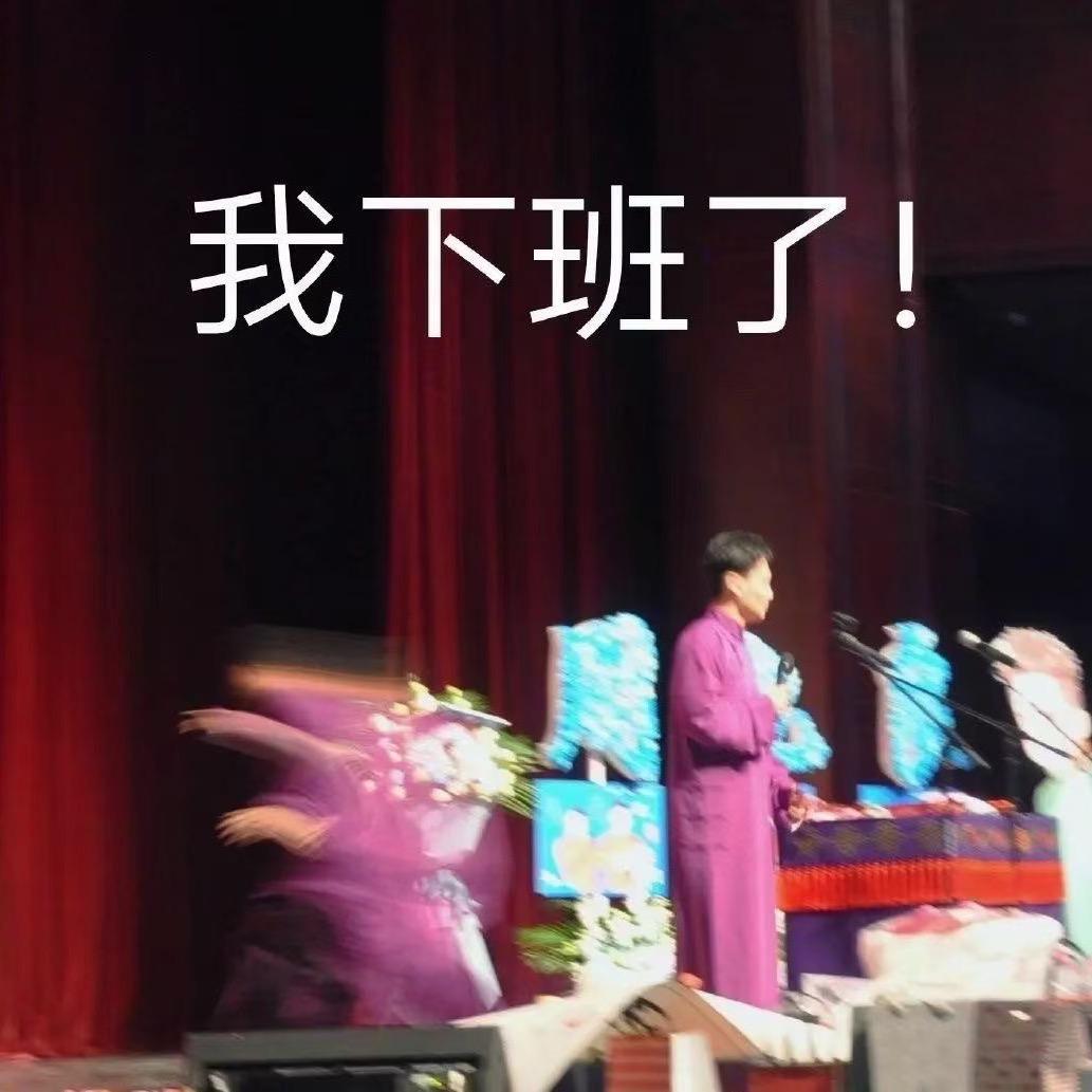 拆家哈士奇～