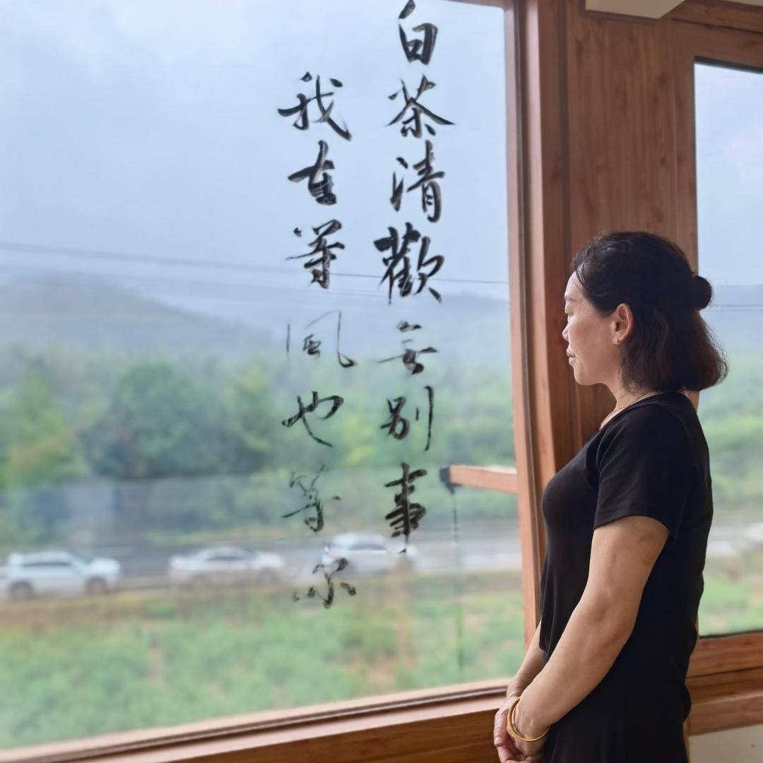 榆儿