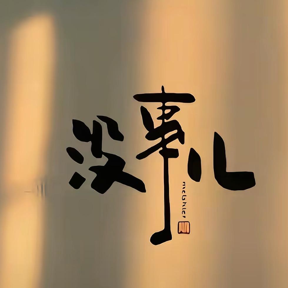 北斗神拳777  鬼武者