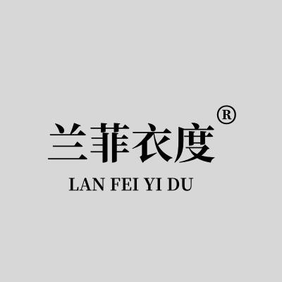 轩雅私服