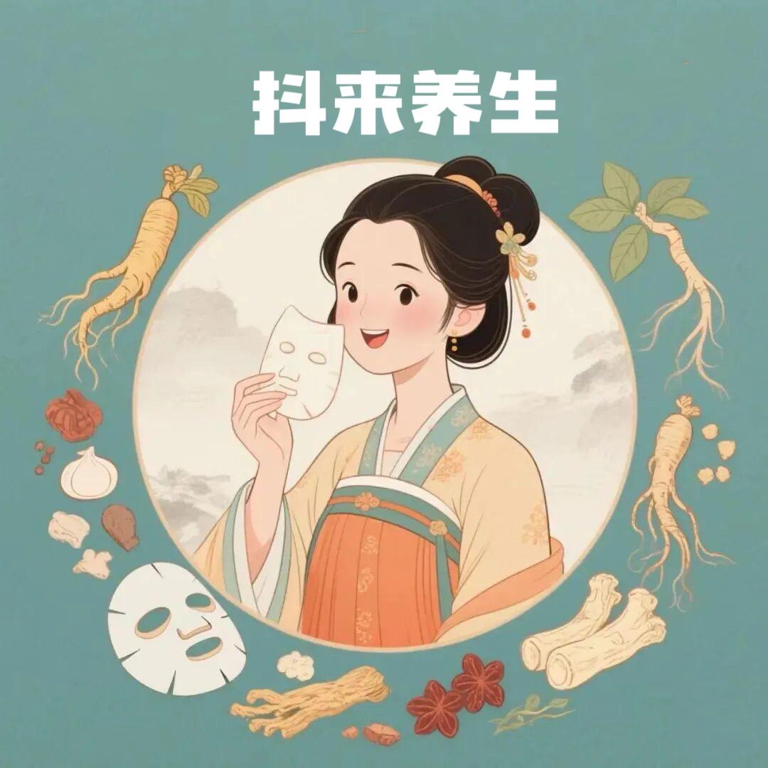 抖来养生