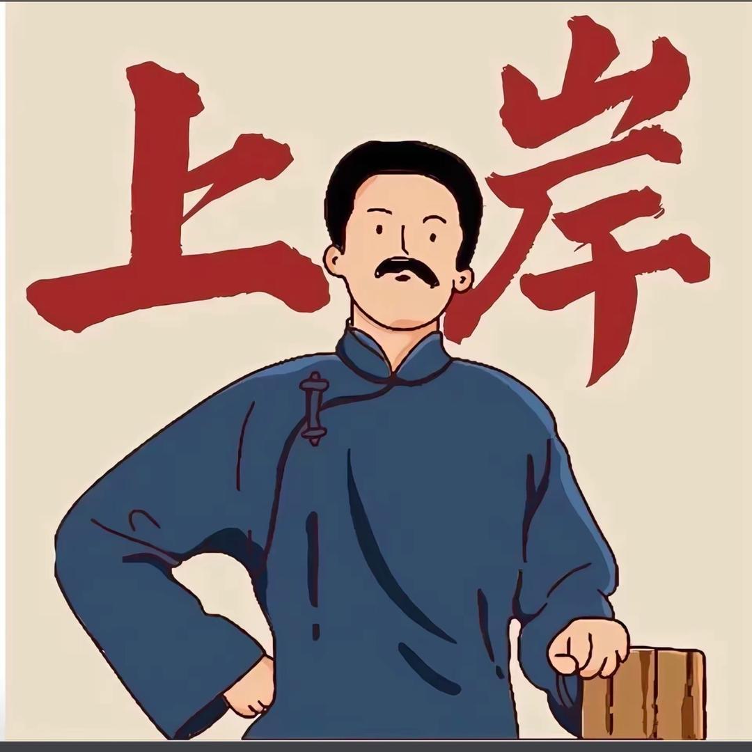 予安&