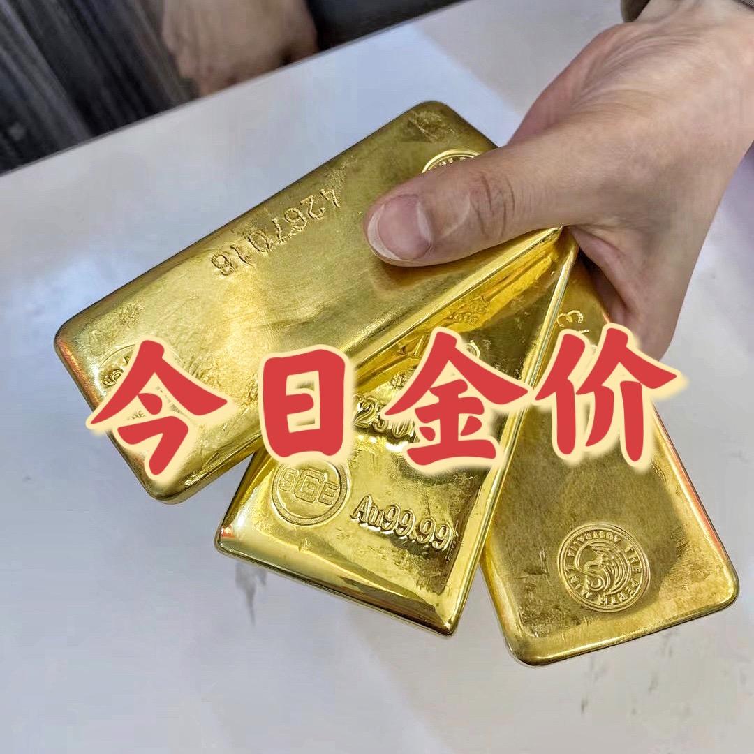 尚晶品珠宝