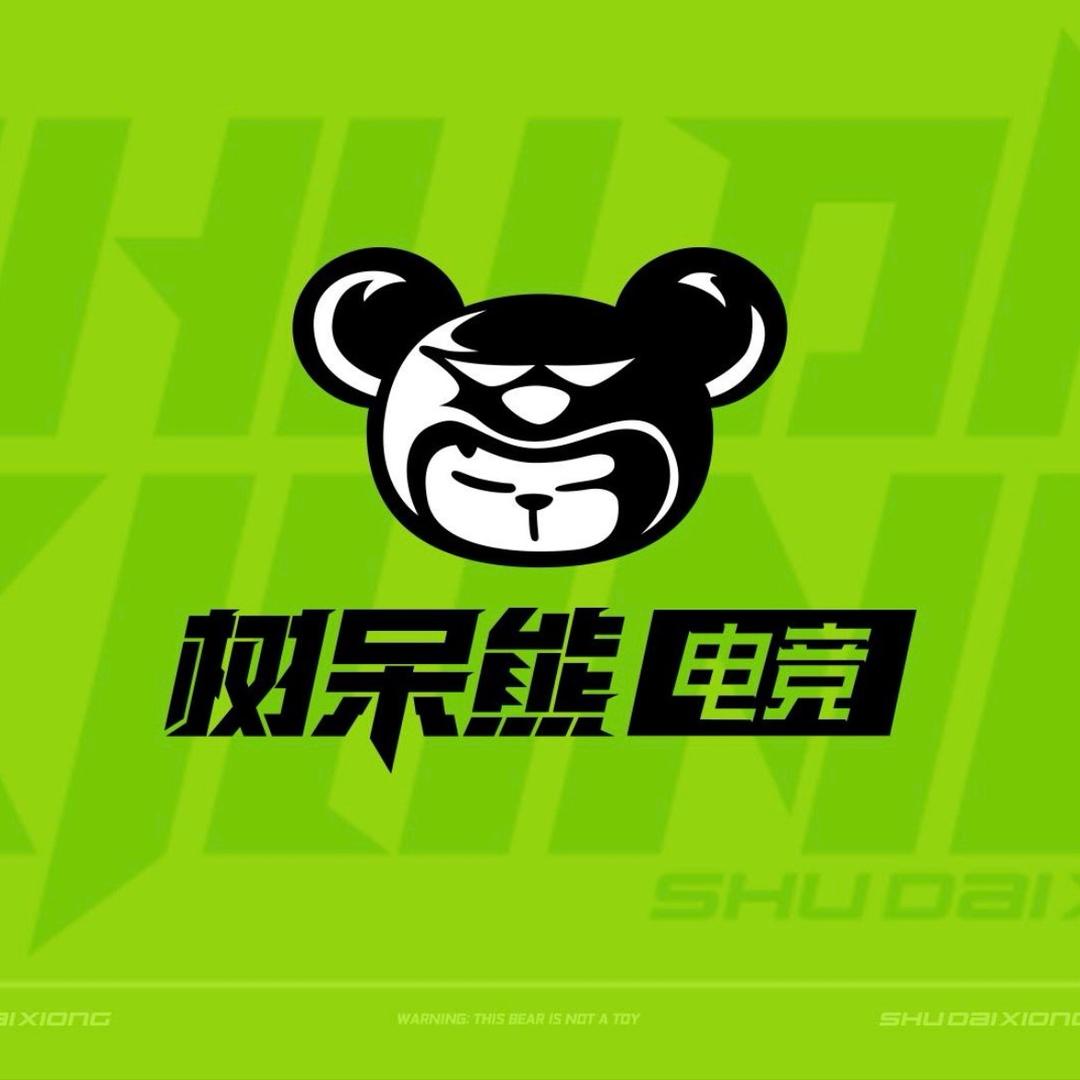 树呆熊网咖(天下锦城店)专用号