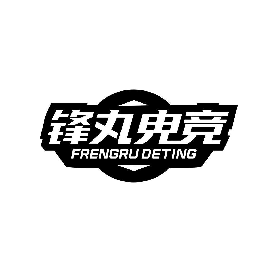 锋丸电竞(三角洲行动)