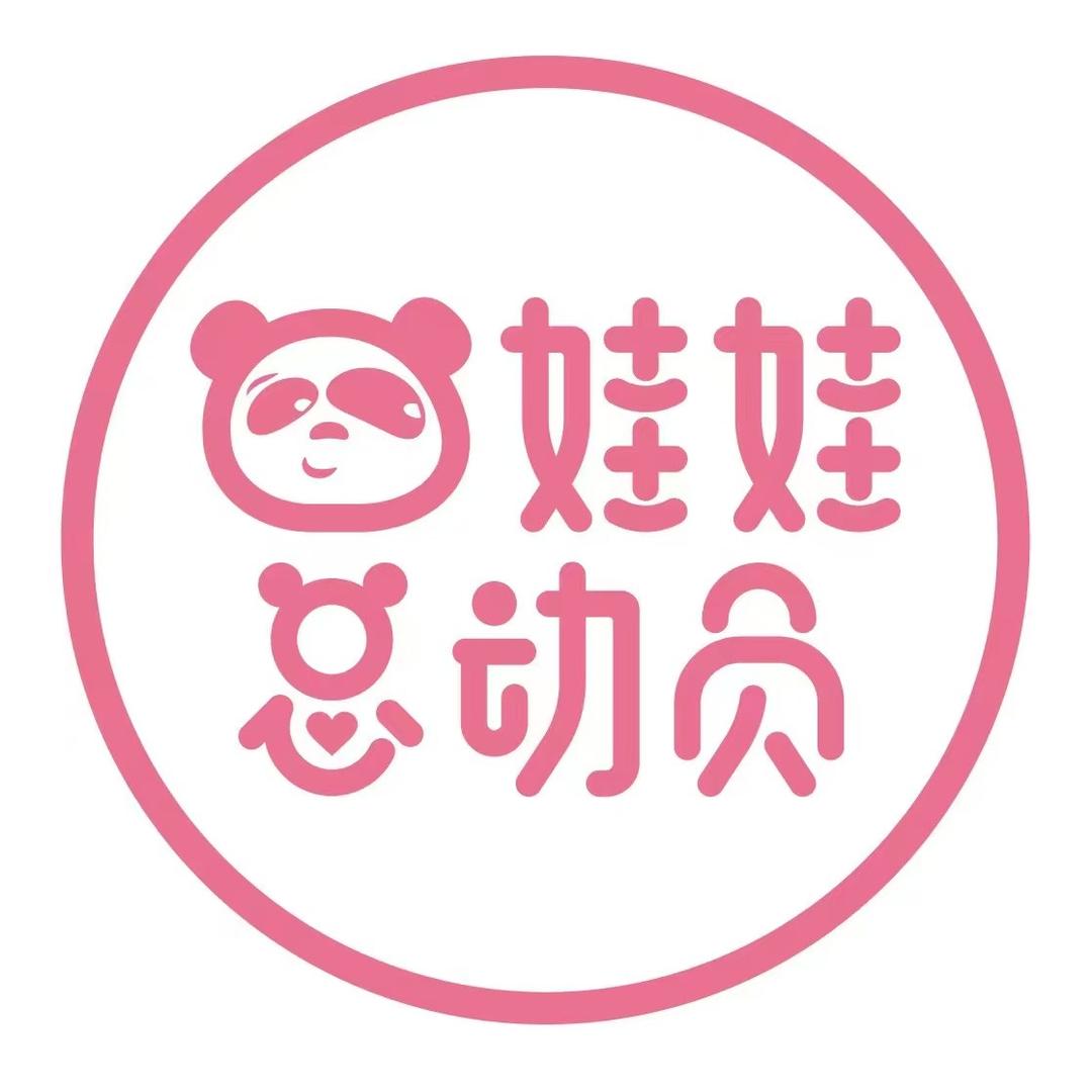 娃娃总动员（石家庄勒泰广场店）