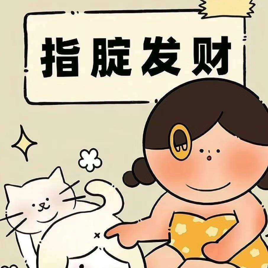 圆圆的你