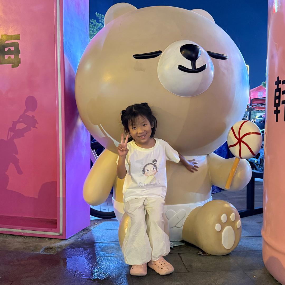 旺旺小仙儿