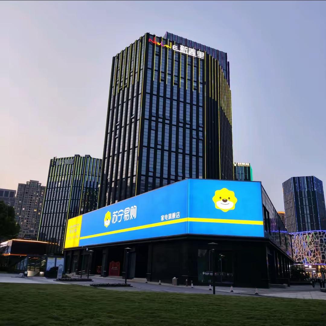 盐城苏宁易购新弄里店