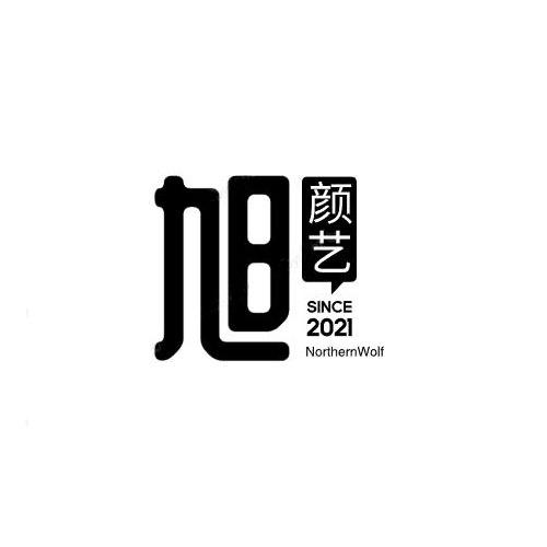 西冷工装