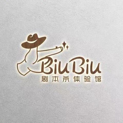 biubiu剧本杀的咖啡频道