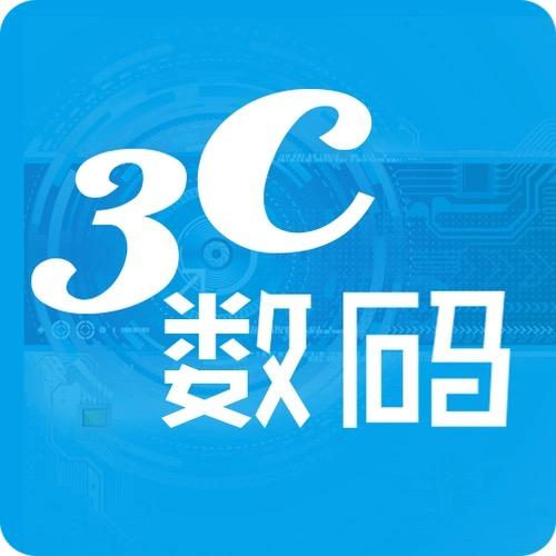 3C数码选品推荐