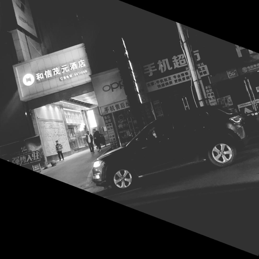 当年明月