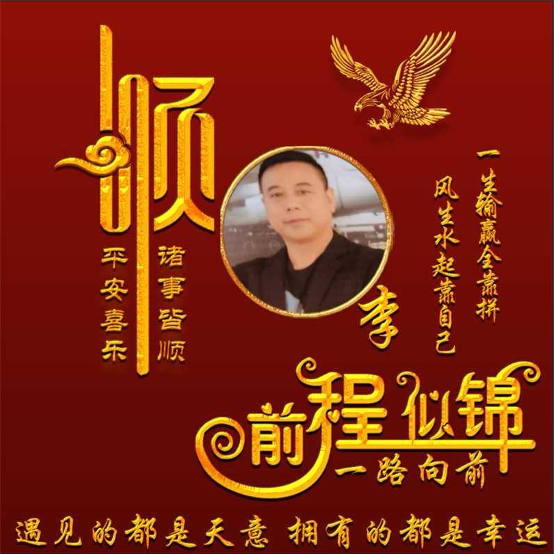 @斗鱼