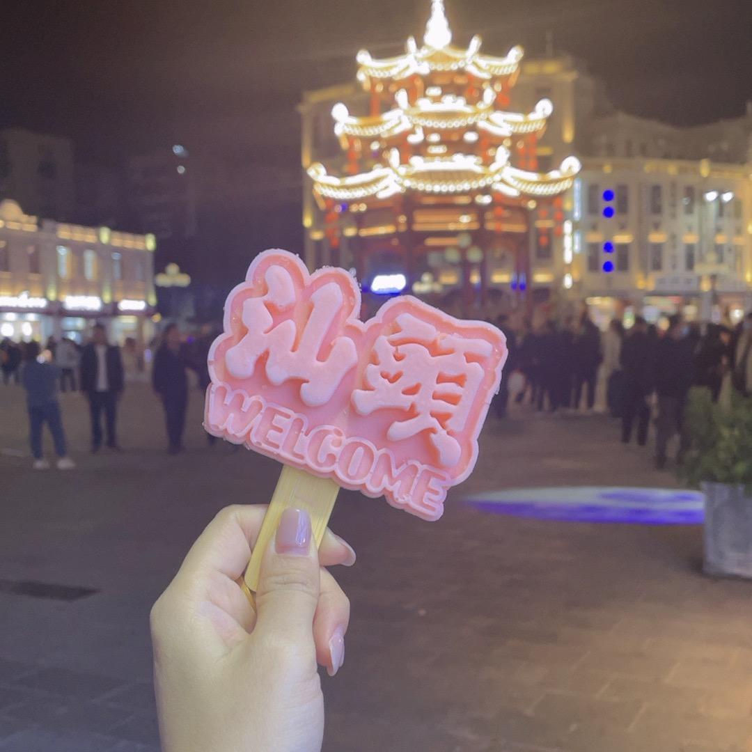 小玲儿🐷