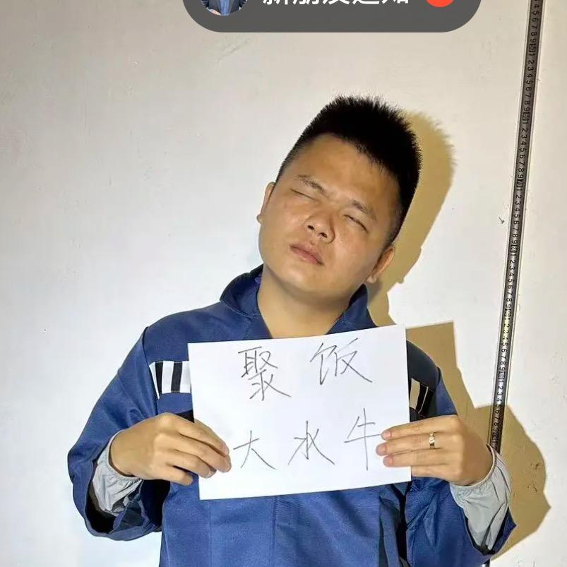 大水牛（监蹲牛）