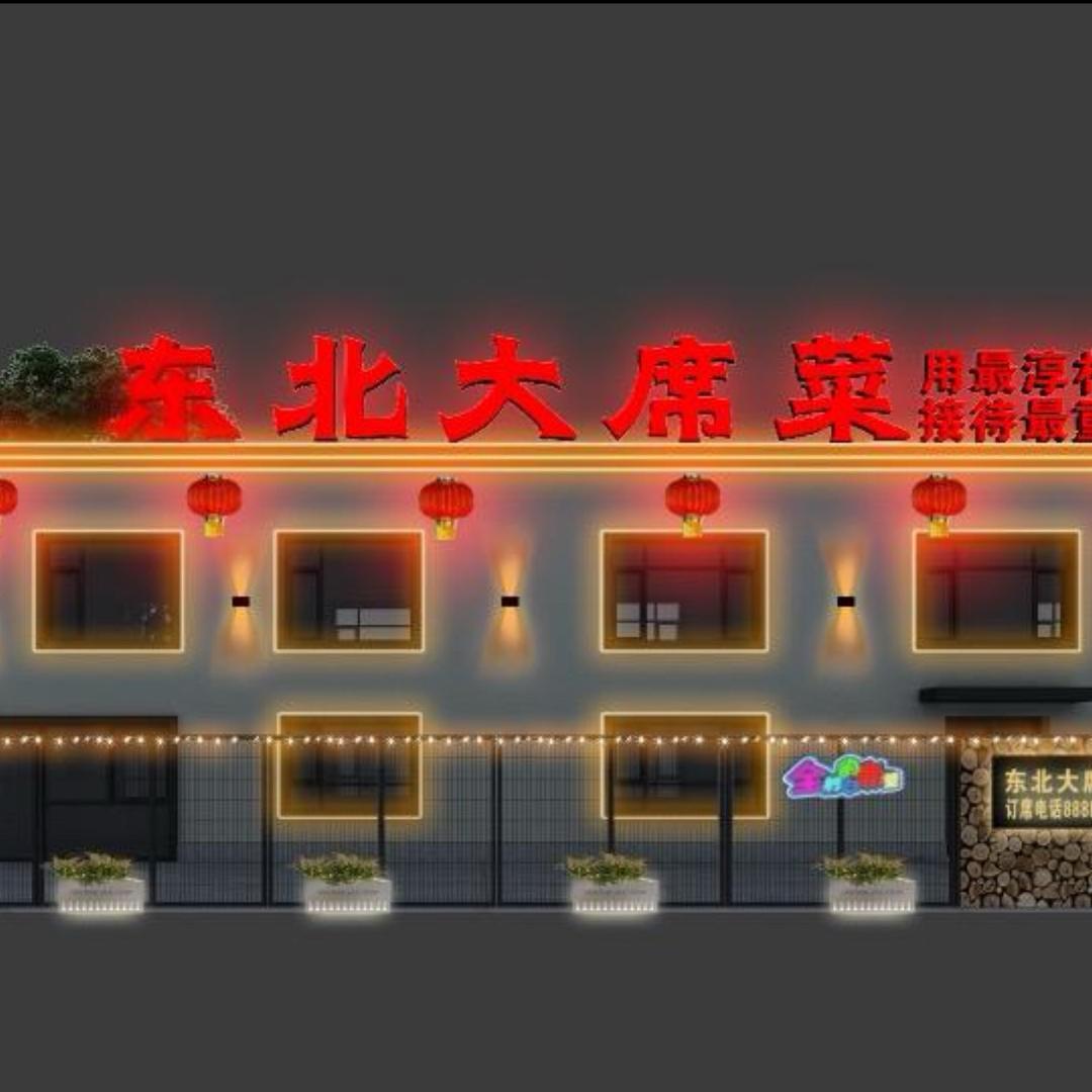东北大席菜