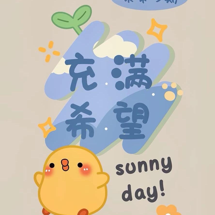 爱吃🌈糖的多多✌️