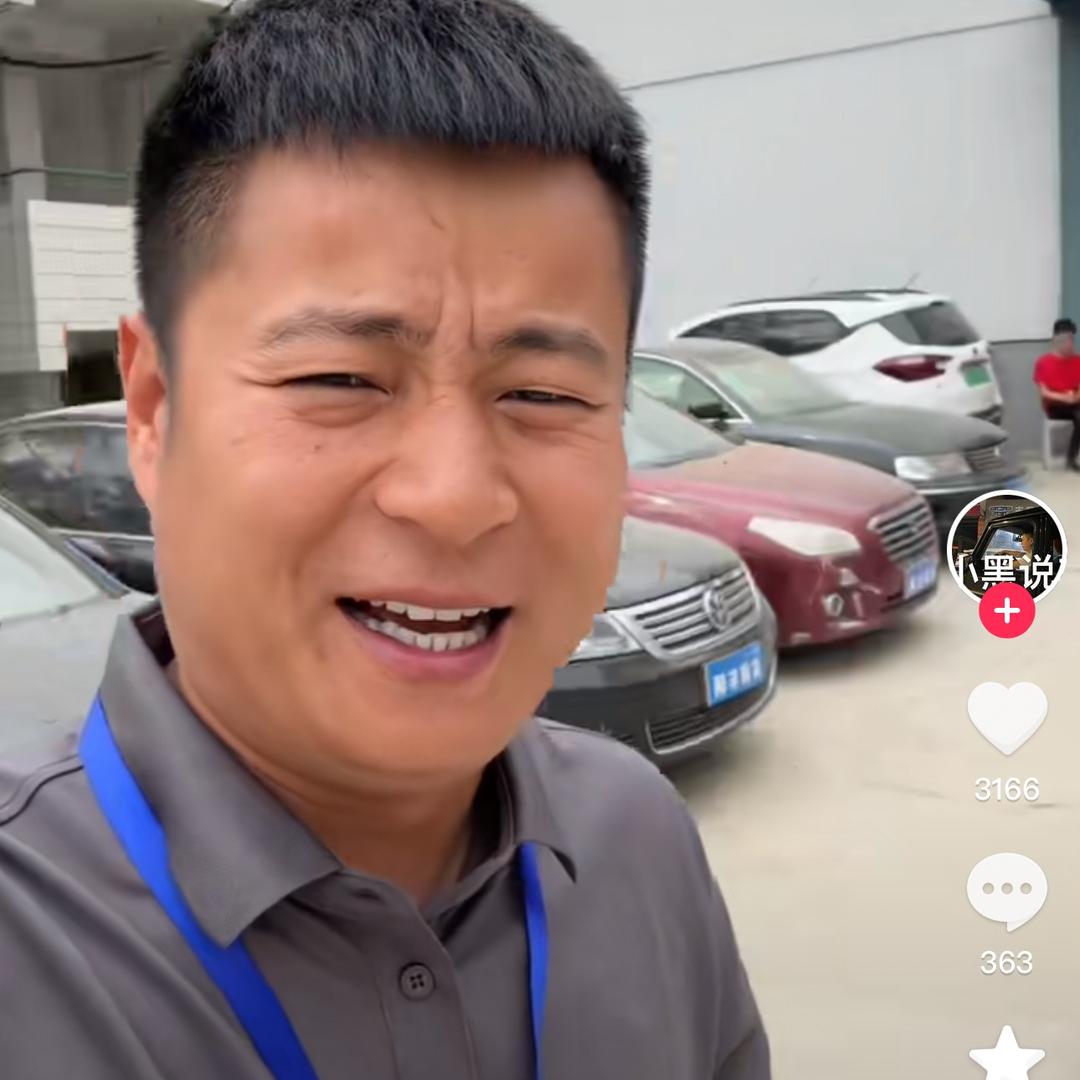 亡少年