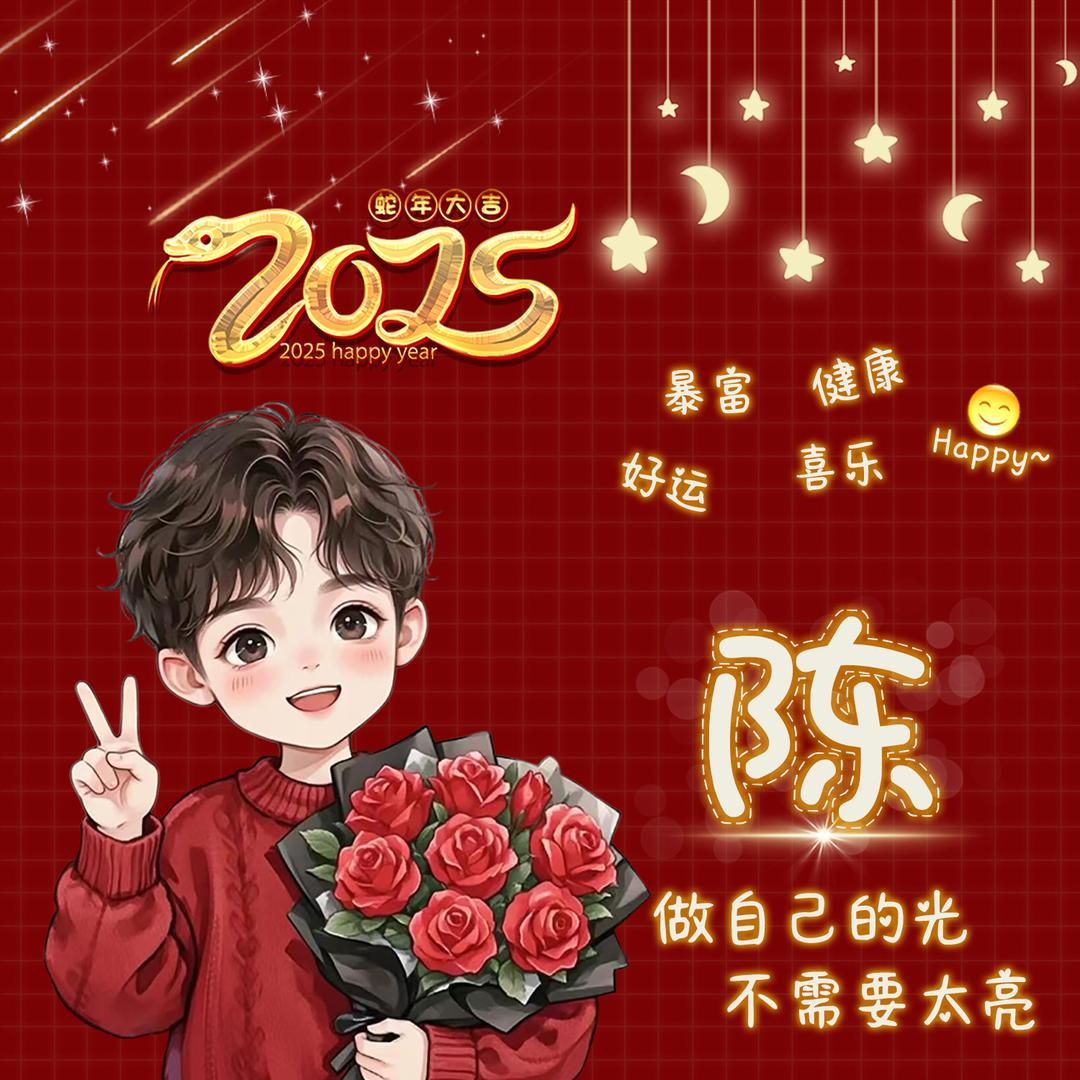 余生。*,丫あ༄头