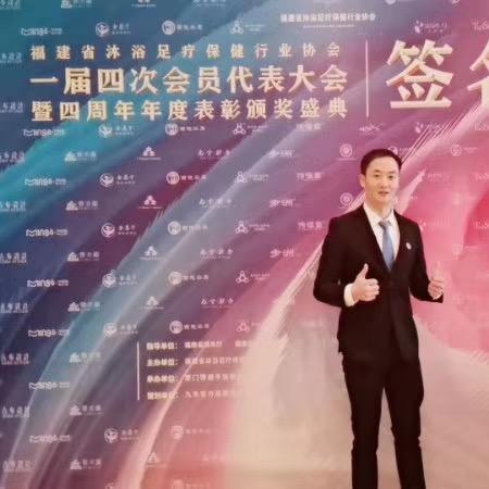 按摩达人宋公子