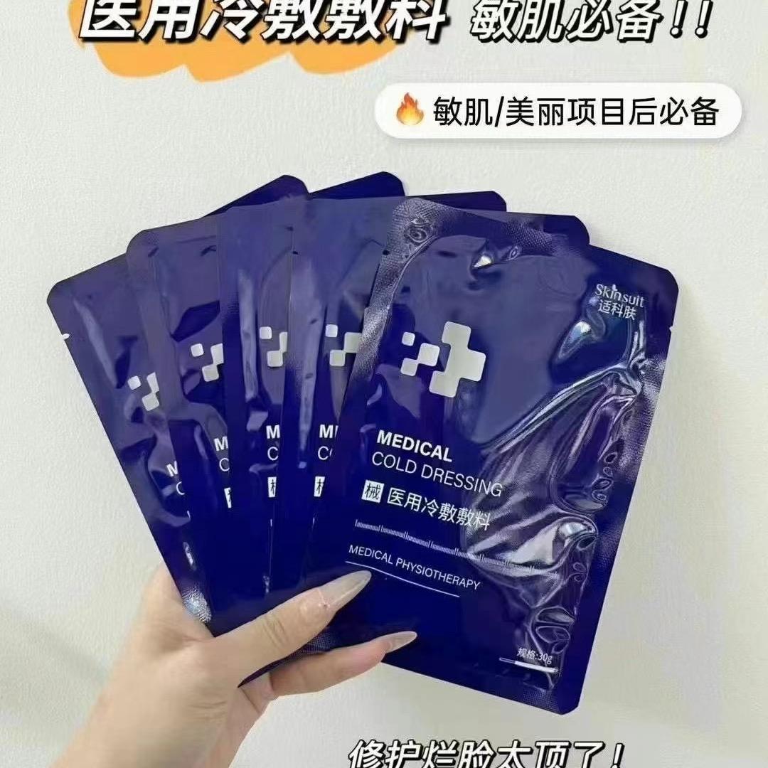 糖❤️心