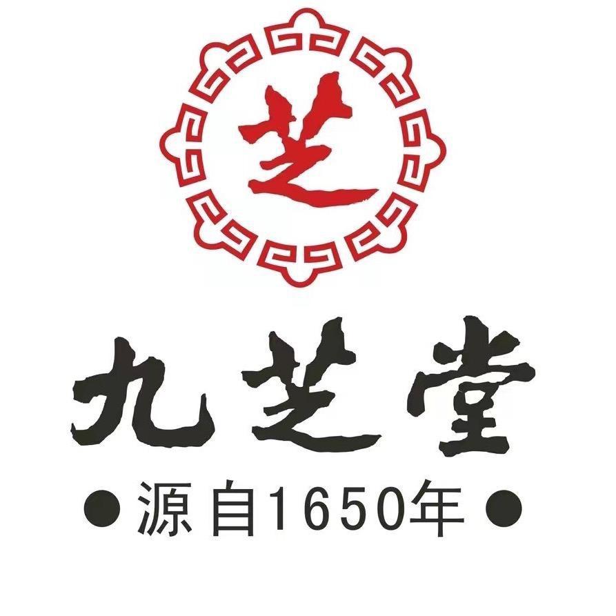 九芝堂中医保健旗舰店