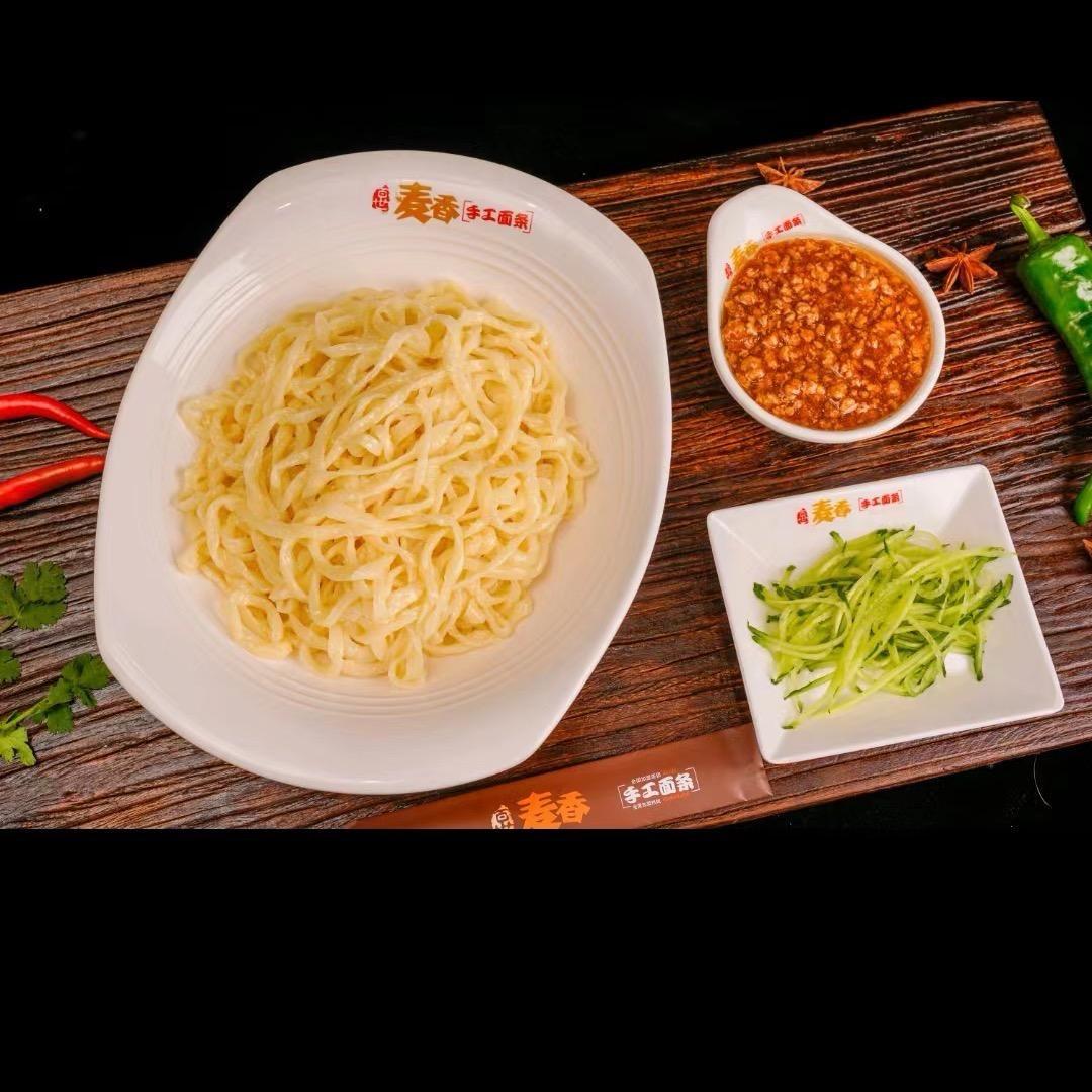 大庆市萨尔图区百世麦香手工面条店（个体工商户）