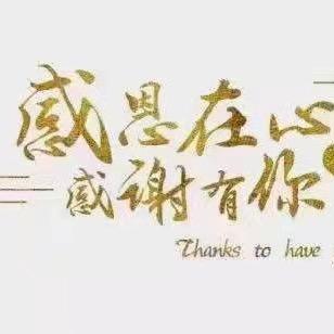 啊文好物严选