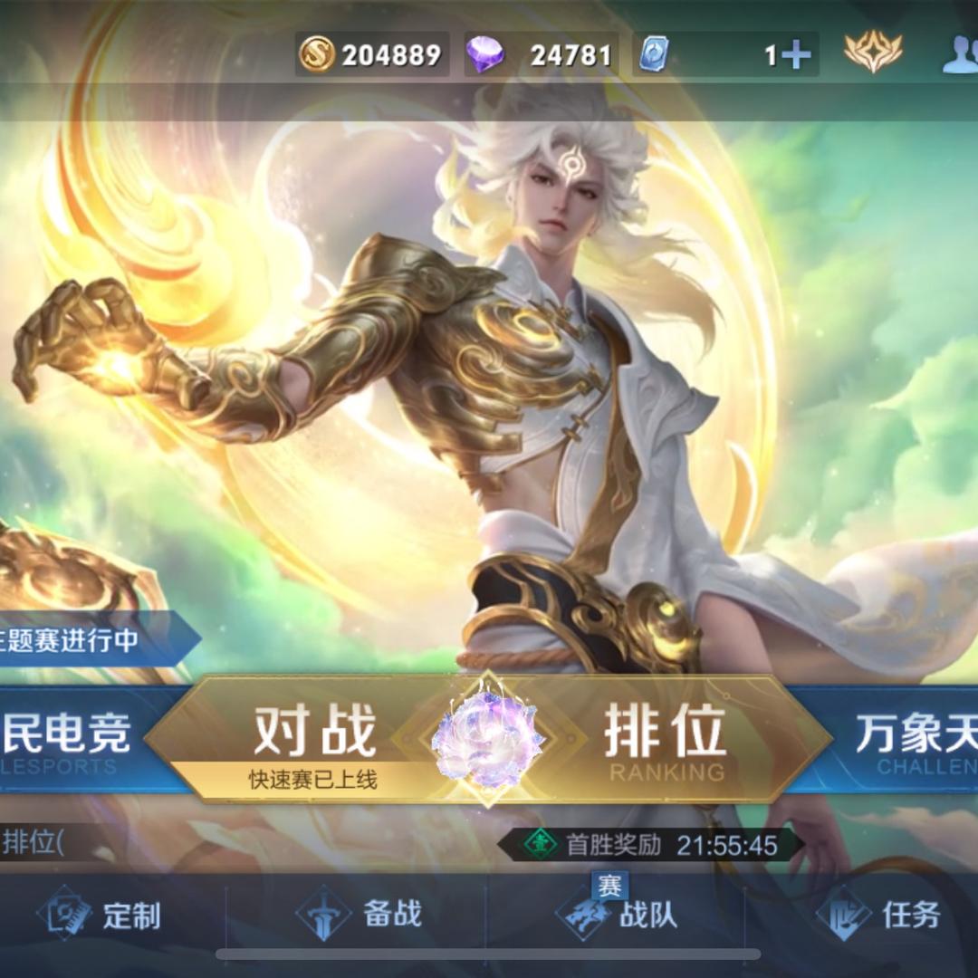2026韩老魔