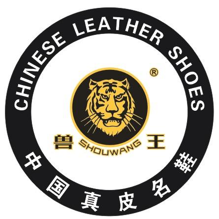 卖鞋的大叔