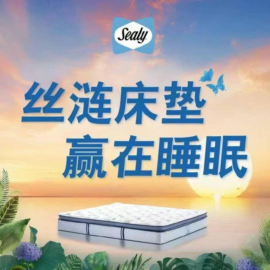 贵阳丝涟精品馆（南明红星）