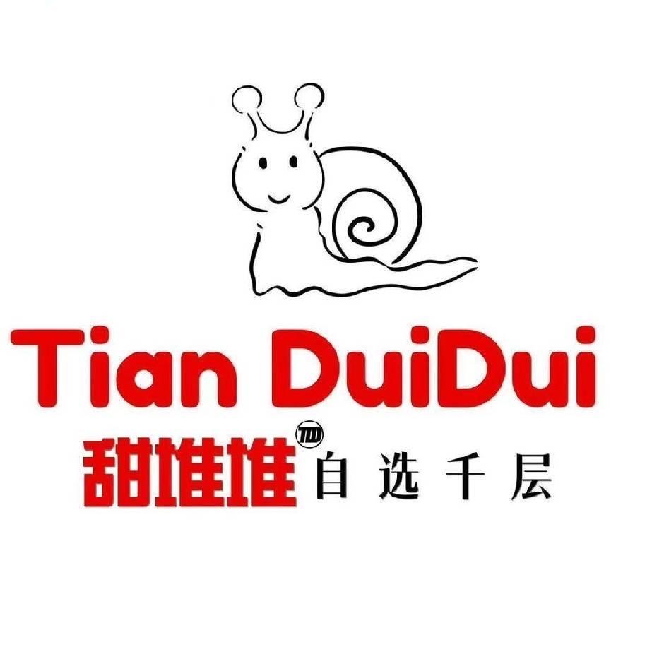 甜堆堆自选千层（凌云店）