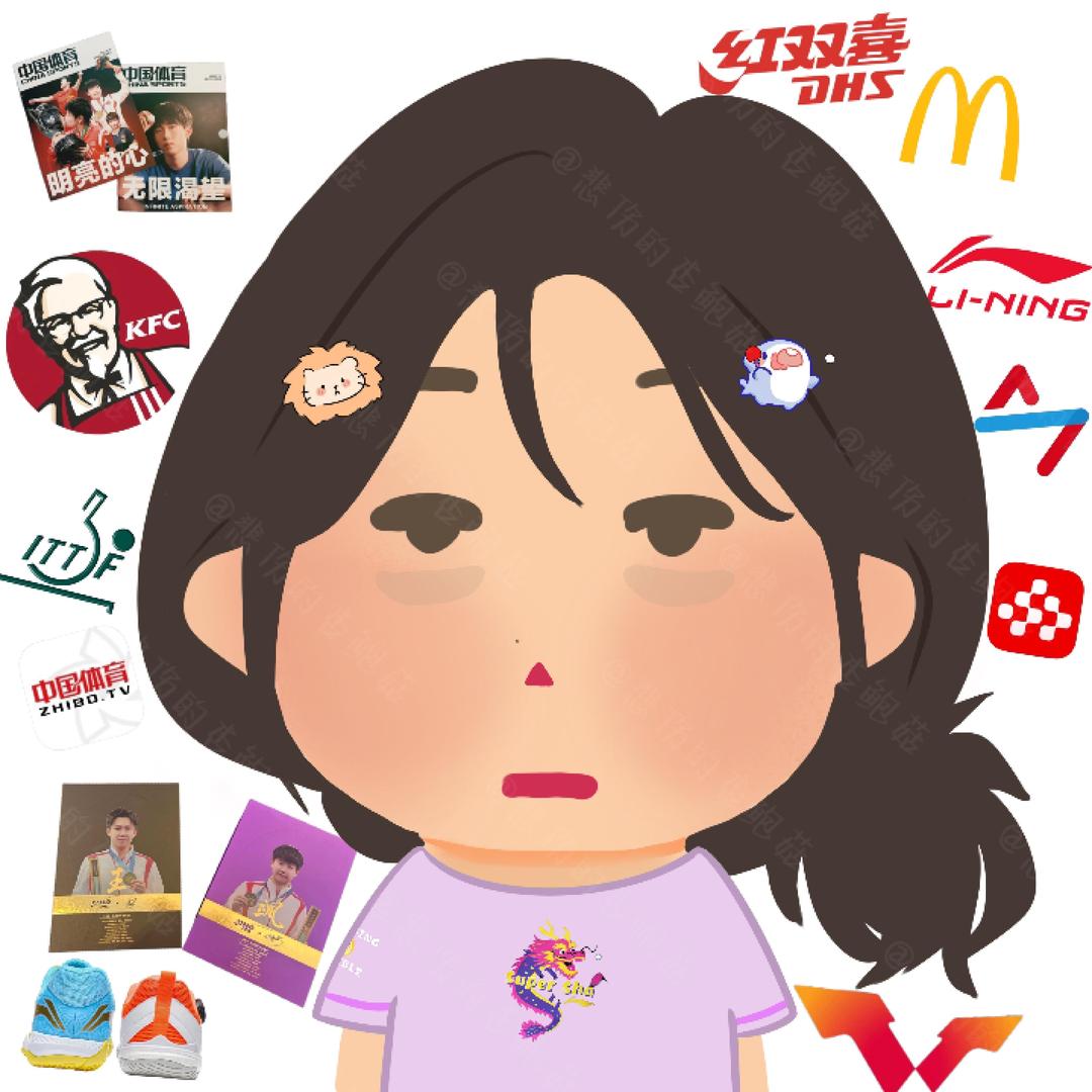 寅